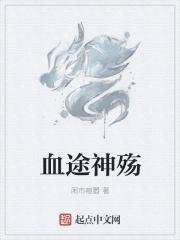 异世界转生模拟