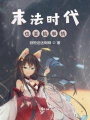 我竟是前夫白月光总多少集