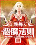 赵羲姮卫澧免费阅读