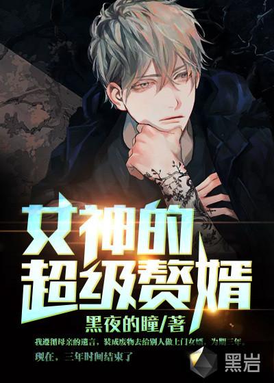 赵羲姮卫澧的