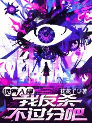 赵羲姮卫澧免费