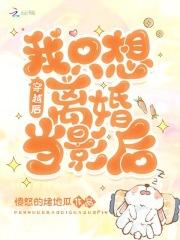 赵羲姮卫澧什么时候在一起