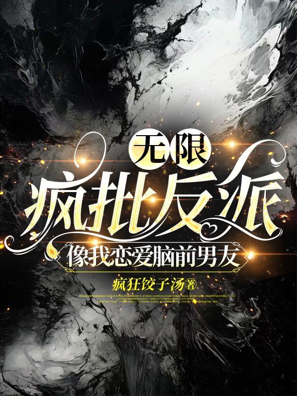 赵羲姮卫澧的身世背景故事