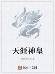 卫尉赵竭