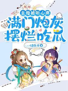 抖音赵羲姮卫澧的