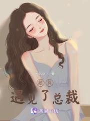 这个机长很强却火分