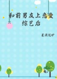 神能大风暴女主有几个