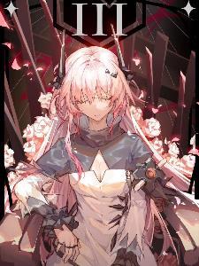 机长先生