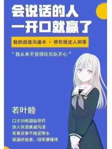 机长 知乎