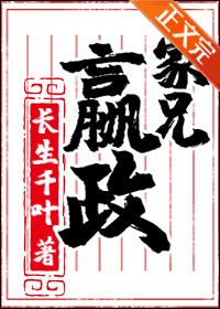神能大风暴好看吗