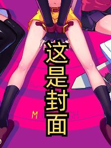 顾言谨乔洛泱