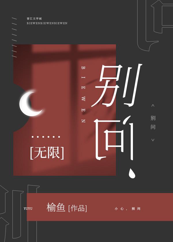 江白条