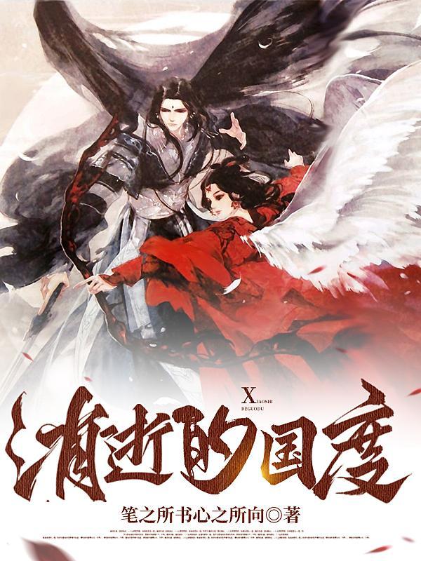 诡异笔录