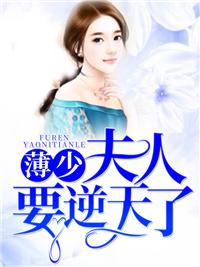 异事录
