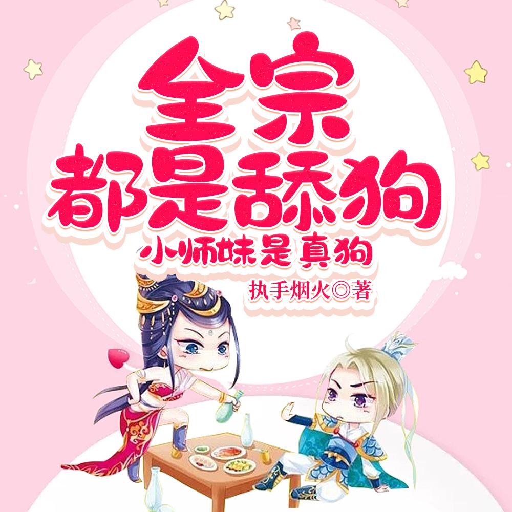 异事录是什么意思