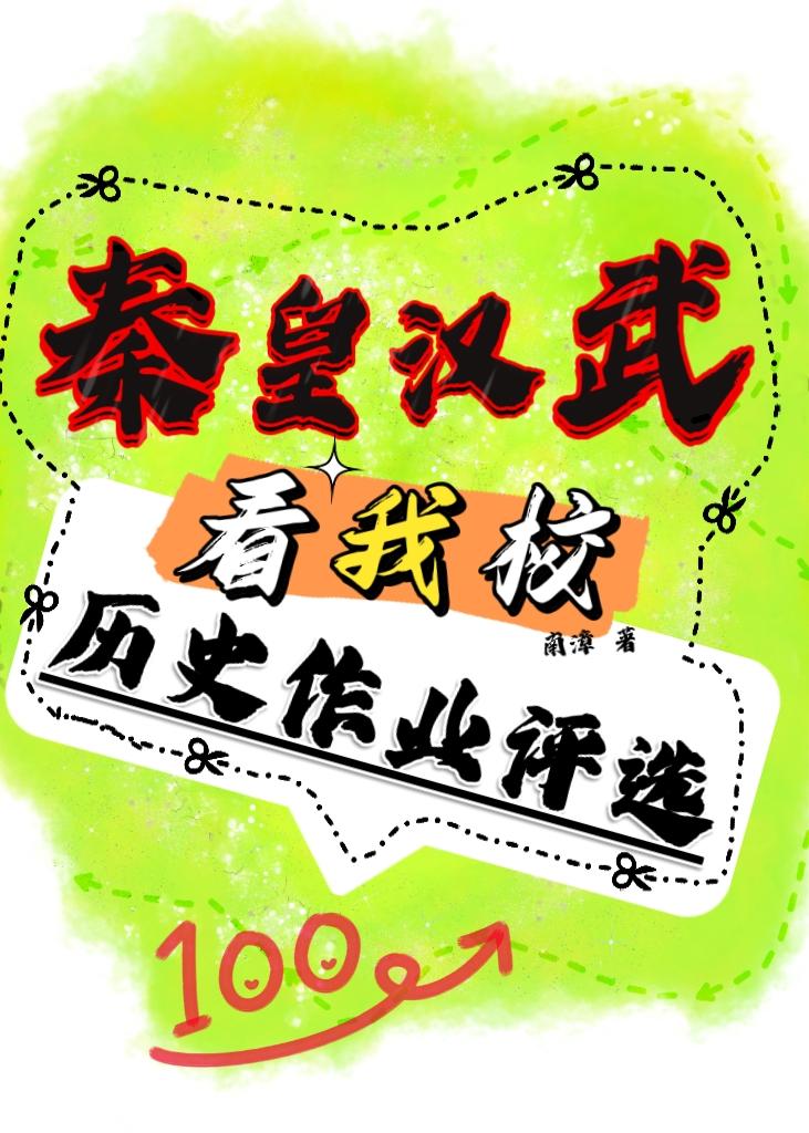 异事录2011(共10集)