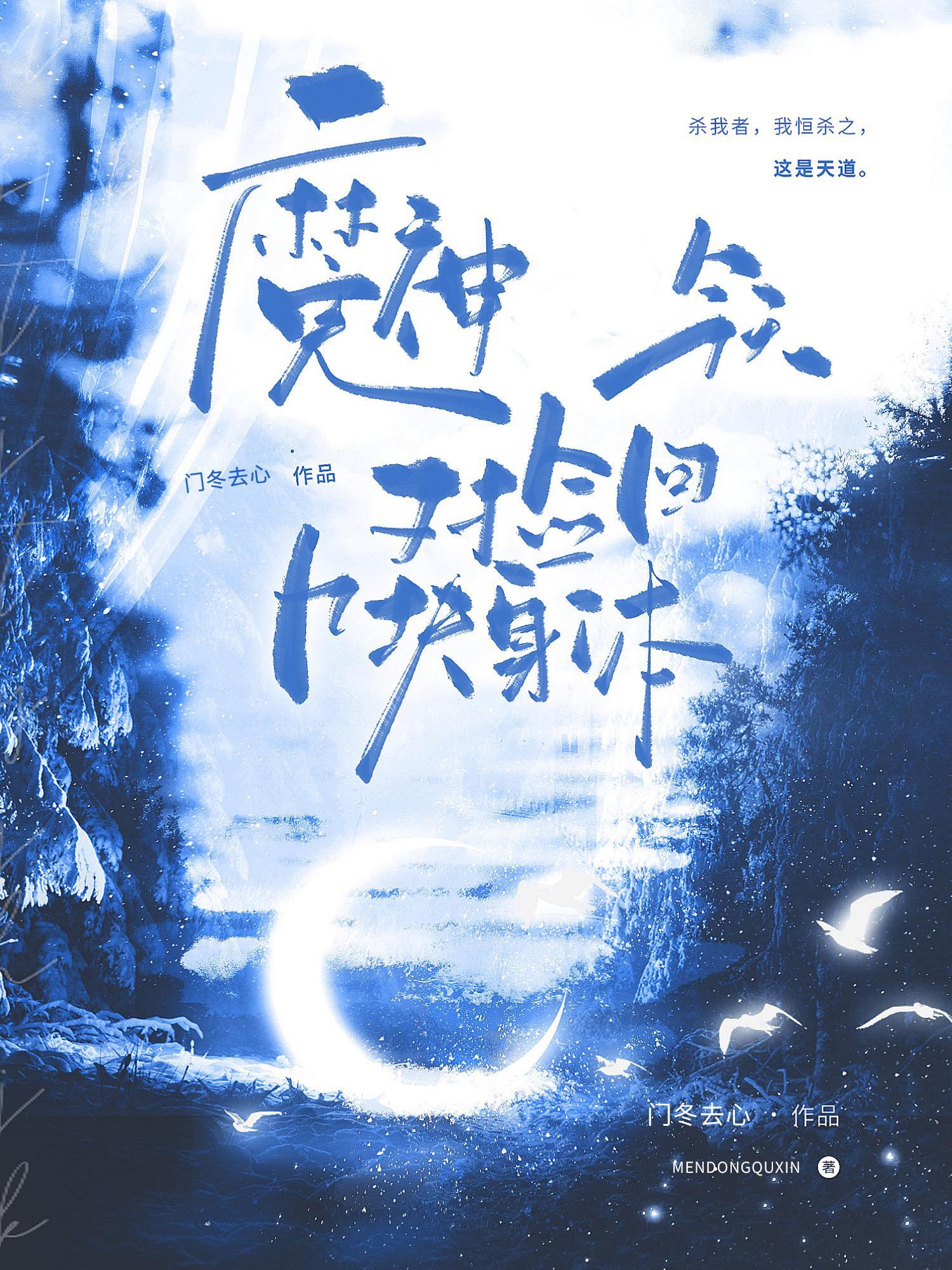 异怪笔录