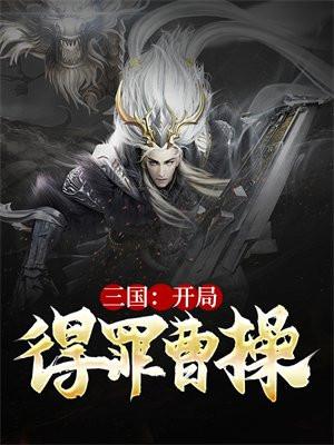 苏辰骆天妃吞噬古帝