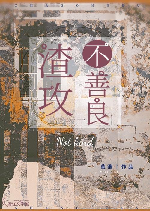 大佬归来