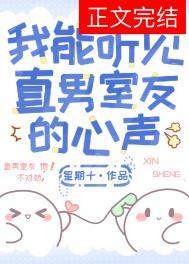 天骄狂医林阳沈怡然第一章重金求子
