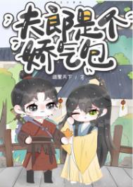 天骄狂医林阳