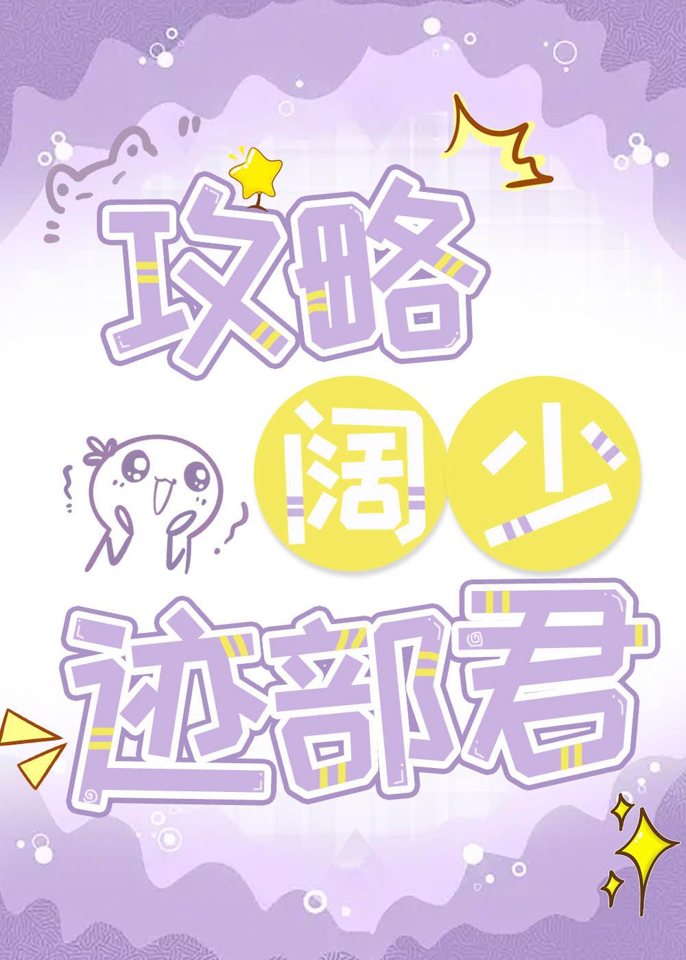 穿越火影忍者变成春野樱