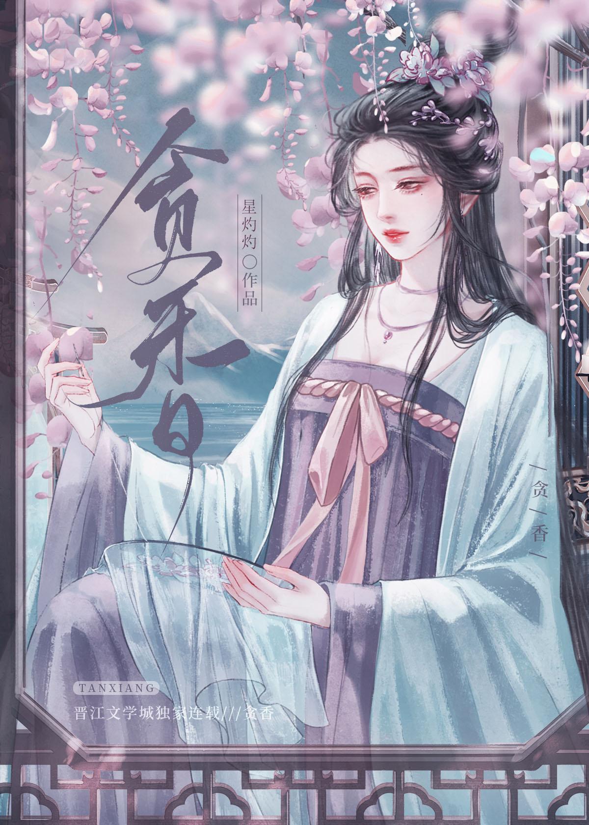 火影穿越成春野樱带系统
