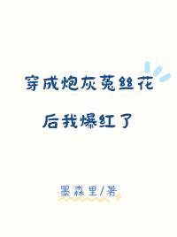 天骄狂医赵二虎免费阅读