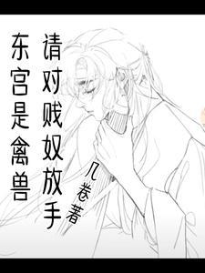 天骄狂医全文免费阅读