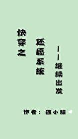 七零年代小娇媳 糖葫芦 全文免费阅读