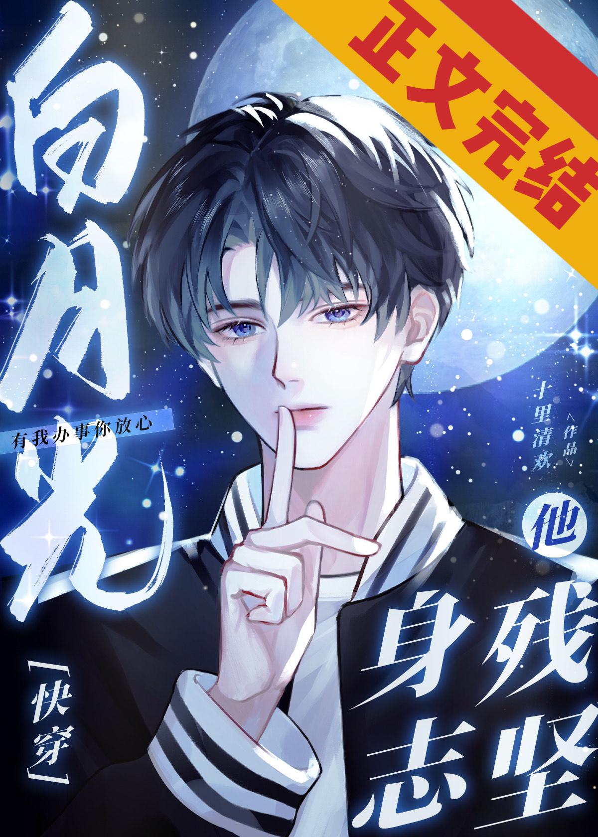 虐文里的恶毒女二