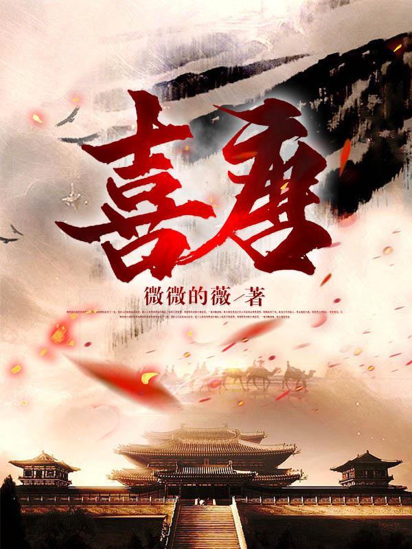 虐女主穿书文