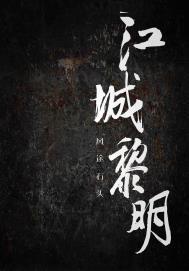 天骄狂医赵二虎免费阅读全文