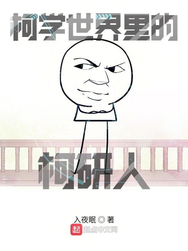 混沌邪神