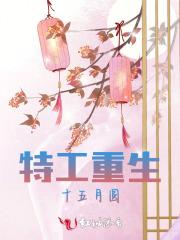 混沌邪神免费阅读