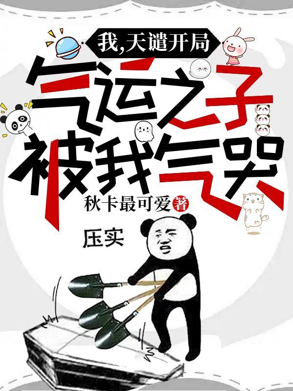时光倾城你也倾城