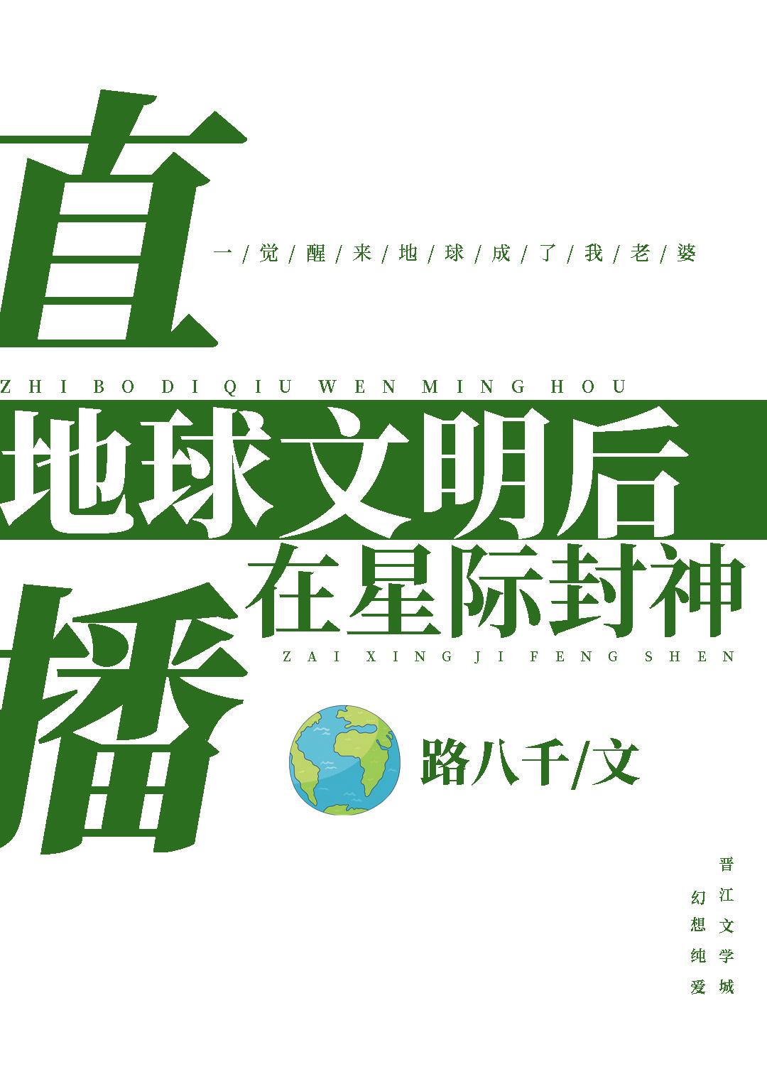 闺蜜齐打脸嫁豪门你离我也离