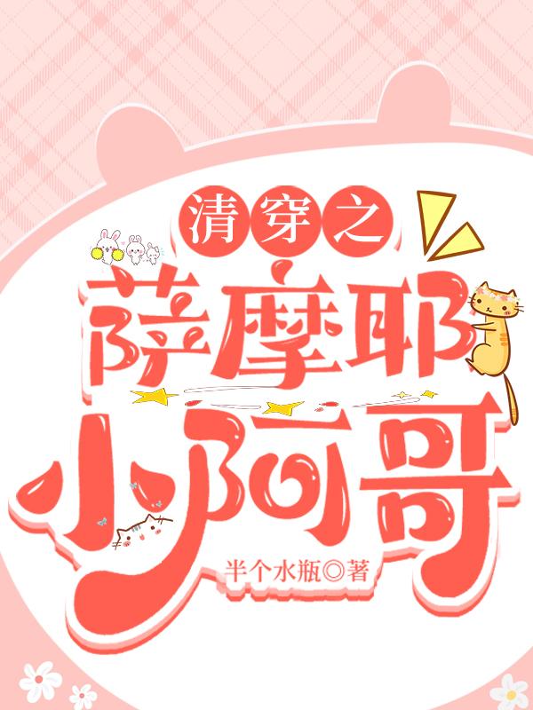 闺蜜嫁到闹离婚是哪几