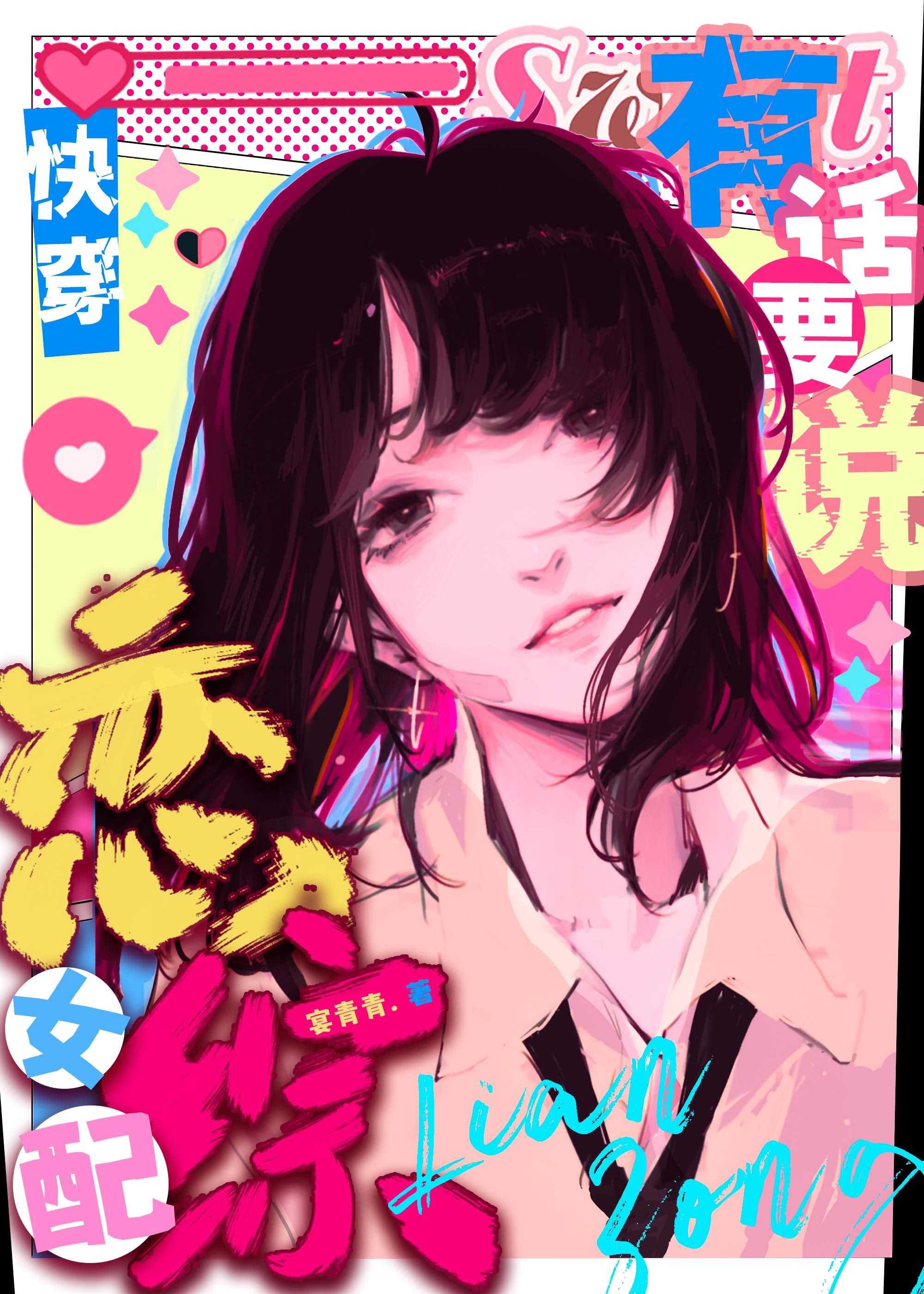 闺蜜嫁到离婚是哪一集