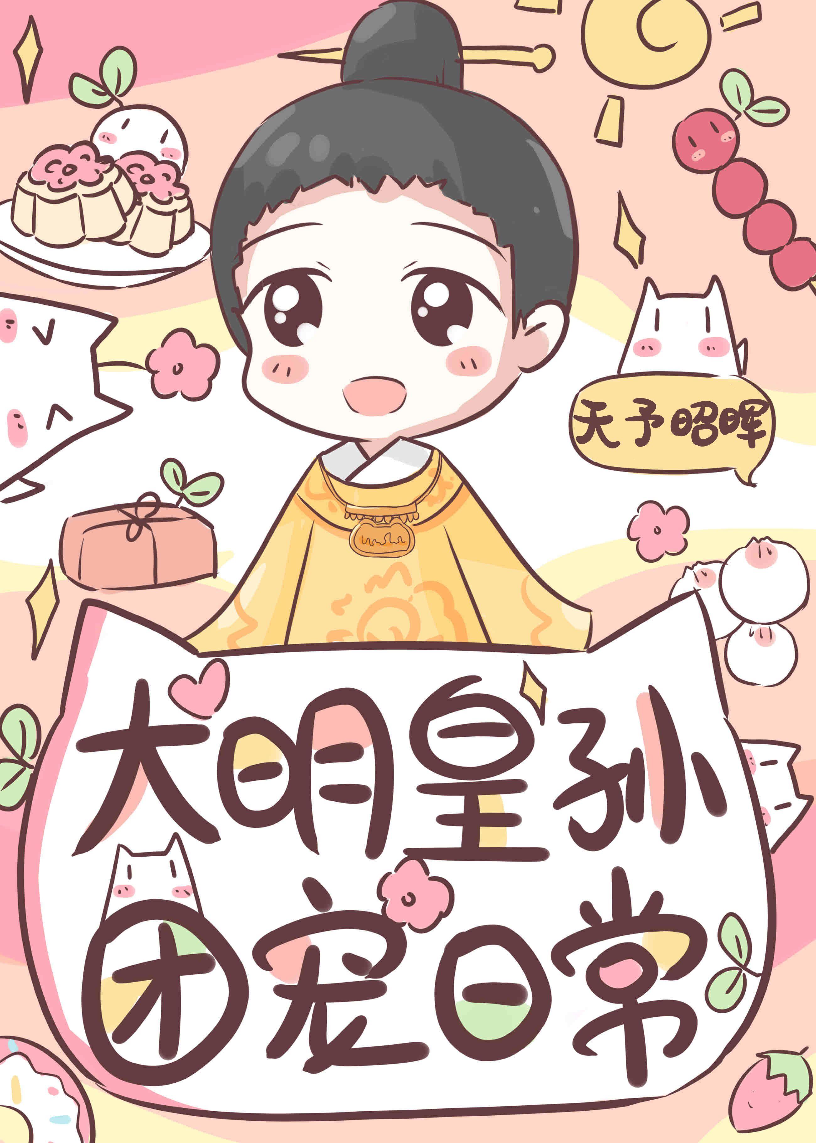 闺蜜嫁入豪门好姐妹羡慕