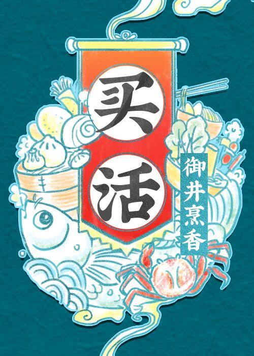 小城大款