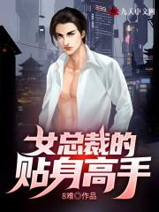 刚退婚大小姐就骗我同居王尘