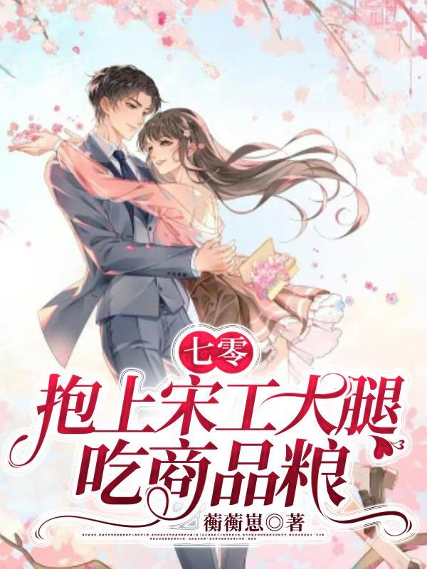 大小姐就骗我同居txt