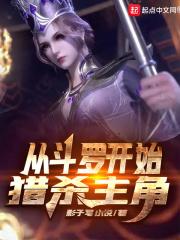 大小姐就骗我同居TXT免费
