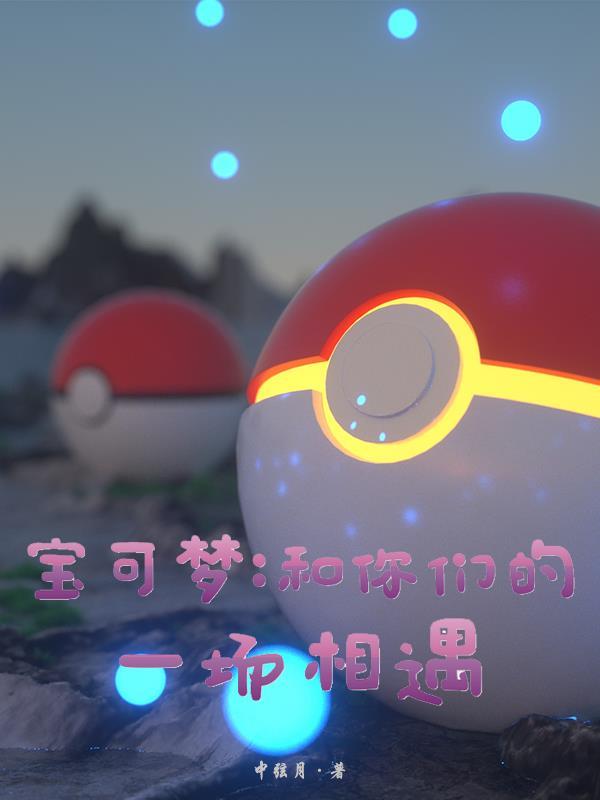 说好退婚你怎么还暗恋我免费观看