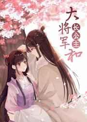 女扮男装女帝古代