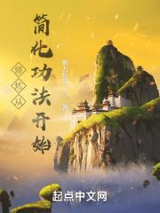 苏辰骆天妃最新章节