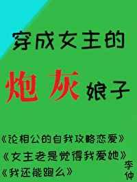 相错亲结对婚