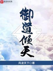 亿万老公太粘人全文免费阅读