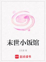 正道红途李初年官场免费阅读